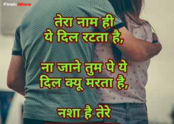 2020 Hindi Love Shayari Images Hd Hindi Shayari Love Wpp1647938449763