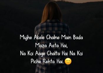 1595554098 Heart Touching Shayari In Hindi With Images 2020 Bestlinesin