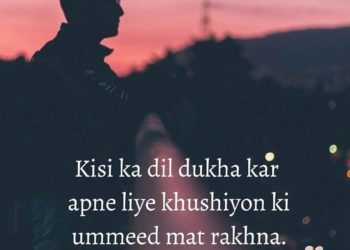 1595555051 Heart Touching Shayari in Hindi With Images 2020 BestLinesin