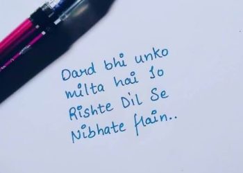 1595556137 Heart Touching Shayari in Hindi With Images 2020 BestLinesin