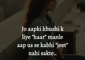 1595563811 Heart Touching Shayari In Hindi With Images 2020 Bestlinesin