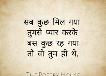 1596171493 Gulzar shayari in hindi Gulzar poetry Gulzar shahb