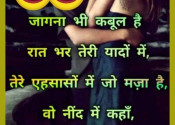 2020 Miss You Shayari Status In Hindi Hindi Shayari