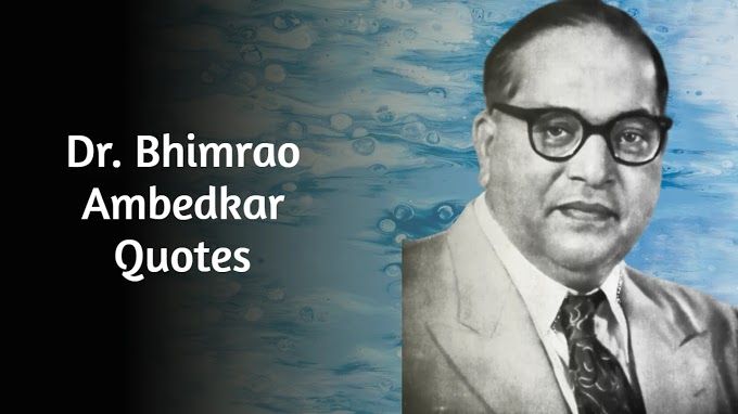 Dr Bhimrao Ambedkar Quotes To Remember Him On His Jayanti