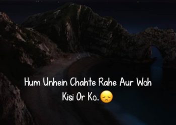 Heart Touching Shayari in Hindi With Images 2020 BestLinesin