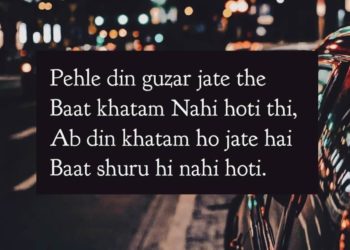 Heart Touching Shayari In Hindi With Images Bestlinesin