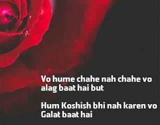 Koshish Shayari 2020 Hindi Shayari images HD Download