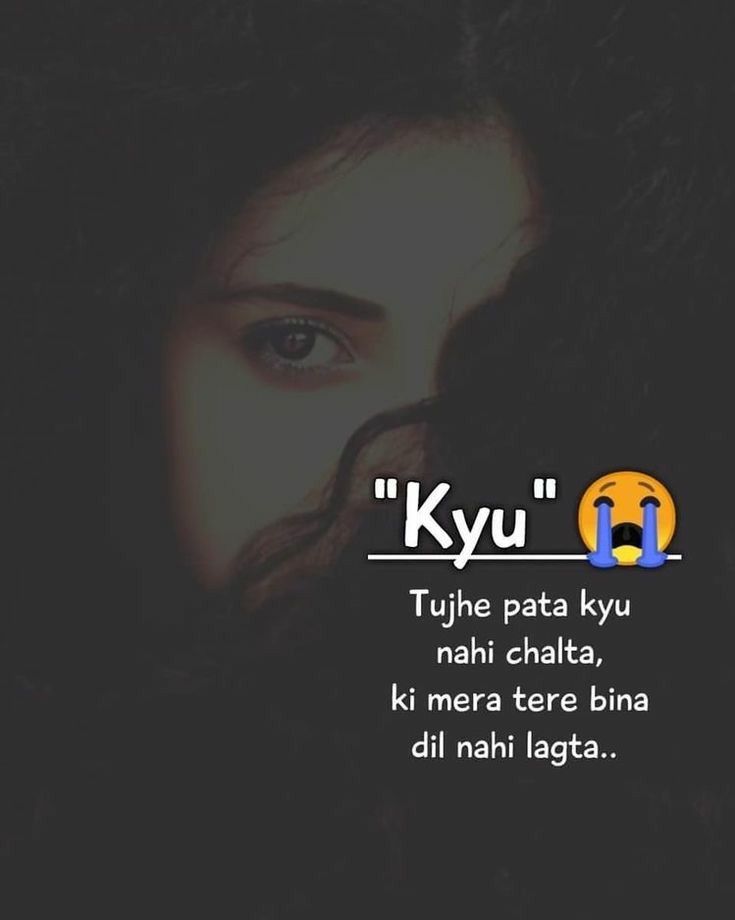 Sad Shayari