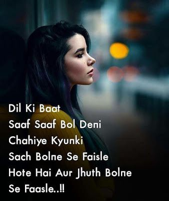 Top 100 + Sad Shayari In Hindi 2024 | Best Sad Status 2024 - FinetoShine