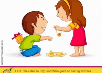 New Raksha Bandhan Wishes Quotes For Brother Images