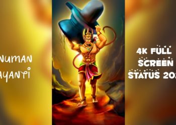 4K Full-Screen Hanuman Jayanti 2021 Status Video Download | Happy Hanuman Jayanti 2021 Video Wishes, Messages, Greetings &Amp; Whatsapp Status