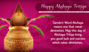 Akshaya Tritiya Wallpapers 7