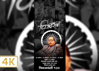 4K Ambedkar Jayanti 2022 Full Screen Status Video | Happy Ambedkar Jayanti 2022 Whatsapp Video Status Download