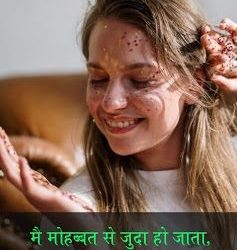 Breakup shayari,breakup shayari in hindi ,sad breakup shayari for gf