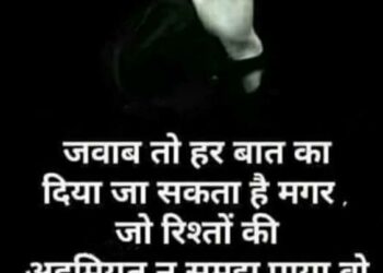 Dard Bhari Shayari