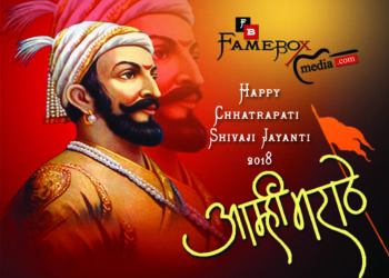 Fame Box Media Wishes Happy Chhatrapati Shivaji Jayanti