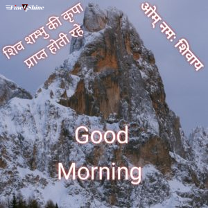 Good Morning Quotes in Hindi 28