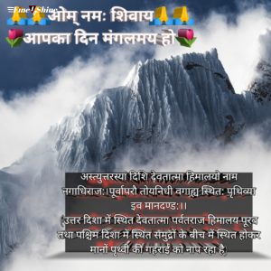 Good Morning Quotes in Hindi 7