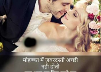 HD Shayari Photo wpp1613742806503