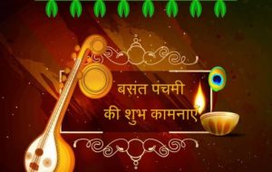 Happy Basant Panchami 3