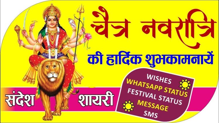 Navratri 2021 Wallpaper Hd Download Image ID 16