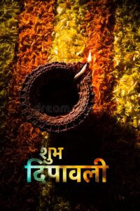 Happy Diwali Wallpapers 5