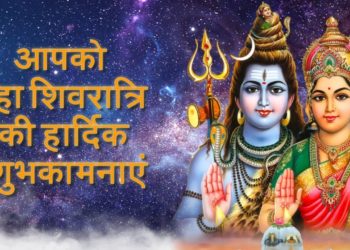 Happy Maha Shivratri 2021 Whatsapp Status Video Download Mahashivratri 2021 Video Status