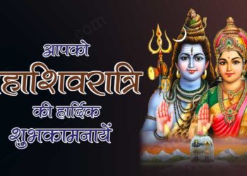 Happy Mahashivratri Wallpapers | Hd Mahashivratri Wallpapers Free Download