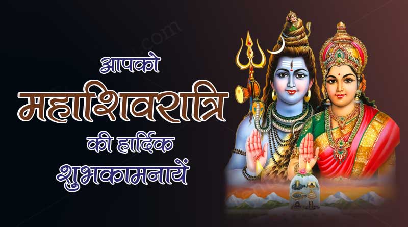 Mahashivratri Images  Browse 7376 Stock Photos Vectors and Video   Adobe Stock