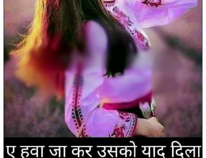 Hawa Par Shayari