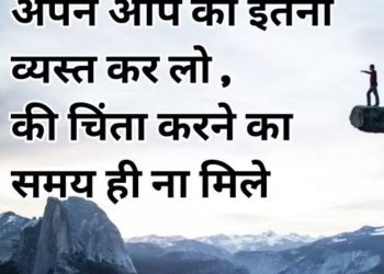 Hindi motivational shayari download shayari wala wpp1617693211625 e1617693335526