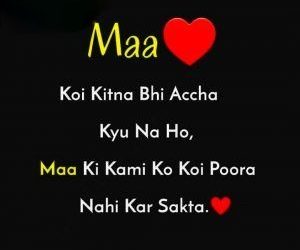 Maa Shayari Images in Hindi [Mothers day Special]