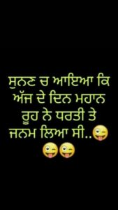 Punjabi Qoutes 3