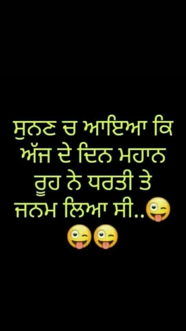 Punjabi Quotes - FinetoShine
