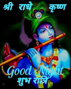 Shubh Ratri Whatsapp Wishes 1