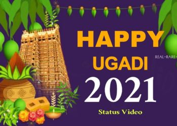 Ugadi Whatsapp Video Status 2021 Happy Ugadi Status Video 2021 Download Ugadi Pachadi Video Status