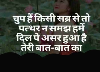 Very Very Sad Shayari in Hindi