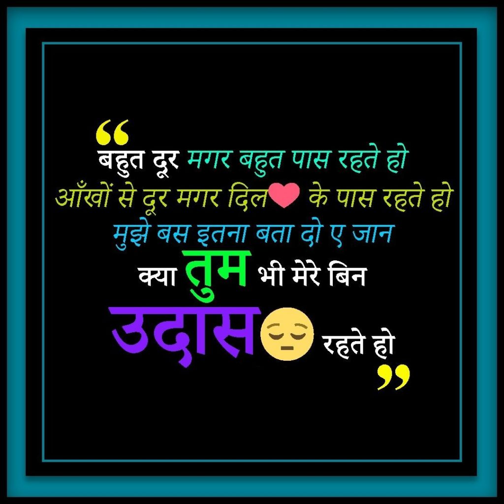 Urdu shayari | urdu shayari deep | deep shayari | deep shayri life | deep  shayari love for him | | One liner quotes, Quotes by emotions, Reality  quotes